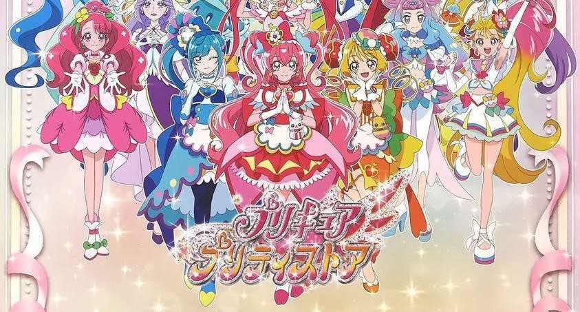Pretty Cure Main form!